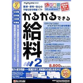 ���邪��ł��鋋�� 2