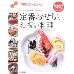 ��Ԃ������Ƃ��j�������\�����Ȃ炨�܂��� (���I���p�u�b�N�X)
