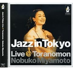 Jazz in Tokyo Live@Toranomon