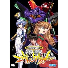 新世紀エヴァンゲリオン インタラクティブDVD