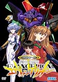 [DVD]緒方恵美 新世紀エヴァンゲリオン インタラクティブDVD