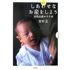 �����킹�Ȃ��Y�����悤�\���R�o�Y�̂����� (DVD�u�b�N)