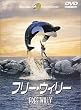 �t���[�E�E�B���[ [DVD]