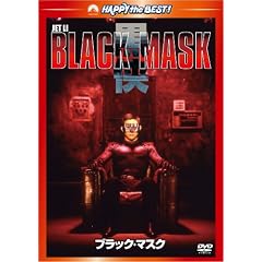 �u���b�N�E�}�X�N  [DVD]