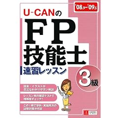 �f08~�f09�N�Ń��[�L������FP�Z�\�m3�����K���b�X��