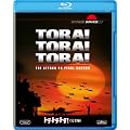 �g���E�g���E�g���I �i���S�Łj [Blu-ray]