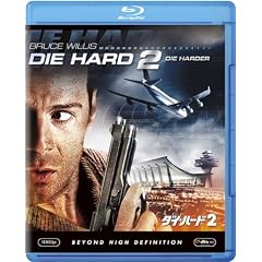 �_�C�E�n�[�h2 [Blu-ray]