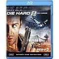 �_�C�E�n�[�h2 [Blu-ray]