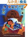 Disney 365 Bedtime Stories
