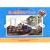 ���@�֎ԃG�h���[�h (�D�Ԃ̂��ق�)