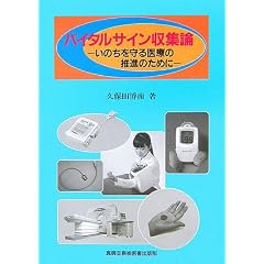 �o�C�^���T�C�����W�_�\���̂�������Â̐��i�̂��߂�