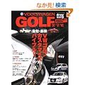 VOLKSWAGEN GOLF4/5/6 (���G�X���f�B�A���b�N driver STYLE BOOK vol. 22)