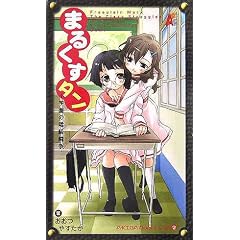 �܂邭���^���\�w���̊K������ (A�]KIBA Books Lab)