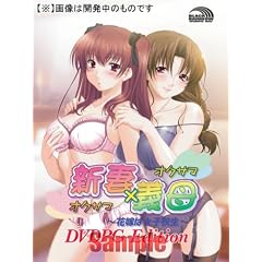 �A���_�[���b�v �V�ȁ~�`��~�ԉł͏��q�Z��~DVDPG Edition