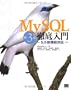 MySQL�O����� ��3�� ~5.5�V�@�\�Ή�~