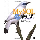 MySQL�O����� ��3�� ~5.5�V�@�\�Ή�~���� �r�T�ɂ��