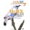 MySQL�O����� ��3�� ~5.5�V�@�\�Ή�~