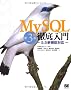 MySQL�O����� ��3�� ~5.5�V�@�\�Ή�~