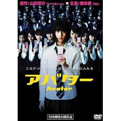 �A�o�^�[ [DVD]