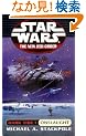 Star Wars: The New Jedi Order: Dark Tide 1: Onslaught (Star Wars : the New Jedi Order)