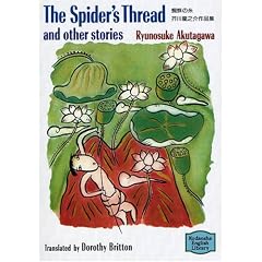 �w偂̎��\The spider�fs thread and other stories �y�u�k�Љp�ꕶ�Ɂz