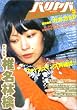 �o�����o (5) (�ʍ�Quick Japan)