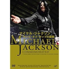 �}�C�P���E�W���N�\�� �L���O�E�I�u�E�|�b�v�̑f�� [DVD]