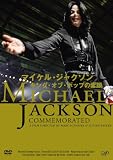 �}�C�P���E�W���N�\�� �L���O�E�I�u�E�|�b�v�̑f�� [DVD]