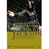 �}�C�P���E�W���N�\�� �L���O�E�I�u�E�|�b�v�̑f�� [DVD]
