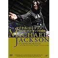 �}�C�P���E�W���N�\�� �L���O�E�I�u�E�|�b�v�̑f�� [DVD]