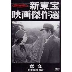 �V����f�挆��I�@���� [DVD]