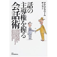 �b�̎哱���������b�p