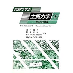 �p��Ŋw�� �y���͊w(1)�\��{�I�����ҁ\
