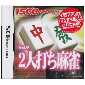1500DS Spirits Vol.9 2�l�ł�����