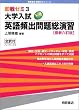 ��w�����p��p�o��葍���K (����[�~)�@�ŐV�Z����