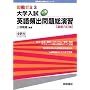 ��w�����p��p�o��葍���K (����[�~)