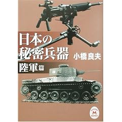 ���{�̔閧���� ���R�� (�w��M����)