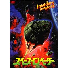 �X�y�[�X�C���x�[�_�[ [DVD]