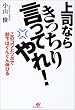 ��i�Ȃ炫�����茾���Ă��!�\���̃R�c�ƃc�{�ŕ����͂��񂮂�L�т�