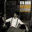 Ken�fs Bar II(�u���[�X�y�b�NCD)