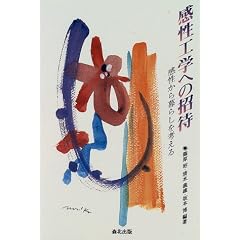 �����H�w�ւ̏��ҁ\���������炵���l����