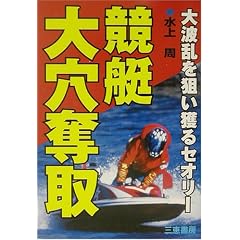 �����匊�D��\��g����_���l��Z�I���[ (�T���P�C�u�b�N�X)