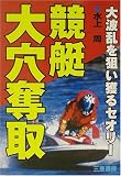 �����匊�D��\��g����_���l��Z�I���[ (�T���P�C�u�b�N�X)
