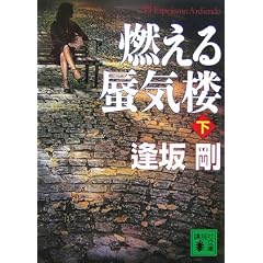 �R����凋C�O(��) (�u�k�Е���)