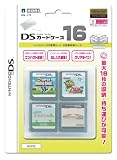  DSカードケース16 ホワイト