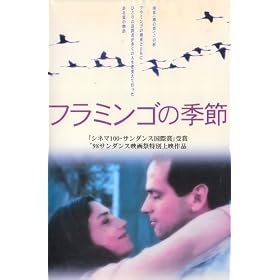 �t���~���S�̋G�߁y�����Łz [VHS]