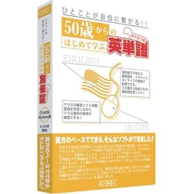 50�΂���̂͂��߂Ċw�ԉp�P�� ~�C�O���s��~