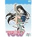 �}�W�J�m �ʏ�� Vol.5 [DVD]