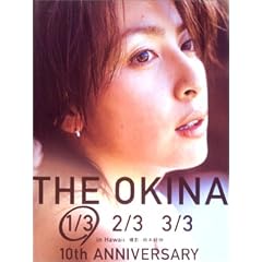 THE OKINA 1/3 in Hawaii