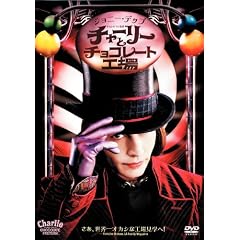 �`���[���[�ƃ`���R���[�g�H�� [DVD]
